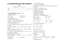 2024届山东省临沂市临沐县六年级下学期小升初招生语文试卷含答案