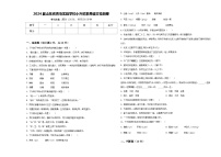 2024届山东省青岛实验学校小升初素养语文检测卷含答案