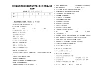 2024届山东省青岛市南区青岛大学路小学小升初易错点语文检测卷含答案