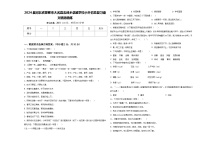 2024届河北省邯郸市大名县北峰乡卓越学校小升初总复习语文精选精练含答案