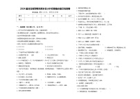 2024届河北省邯郸市肥乡区小升初易错点语文检测卷含答案