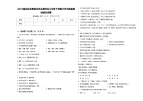 2024届河北省秦皇岛市山海关区六年级下学期小升初真题精选语文试卷含答案