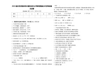 2024届江苏省扬州市江都区龙川小学教育集团小升初考试语文试卷含答案