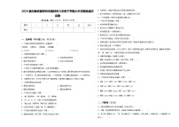 2024届河南省登郑州市登封市六年级下学期小升初精选语文试卷含答案