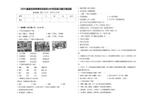 2024届湖北省孝感市应城市小升初总复习语文测试题含答案