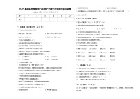 2024届湖北省枣阳市六年级下学期小升初招生语文试卷含答案