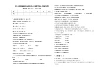 2024届甘肃省酒泉市肃州区小学六年级第二学期小升初语文试卷含答案