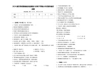 2024届甘肃省陇南地区宕昌县六年级下学期小升初招生语文试卷含答案