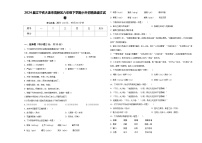 2024届辽宁省大连市高新区六年级下学期小升初精选语文试卷含答案