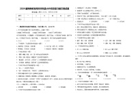 2024届陕西省宝鸡市扶风县小升初总复习语文测试题含答案