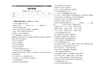 2024年吉林省长春汽车经济技术开发区第五学校小升初总复习语文测试卷含答案