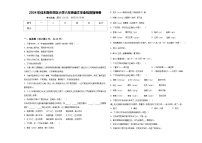 2024年佳木斯市郊区小学六年级语文毕业检测指导卷含答案