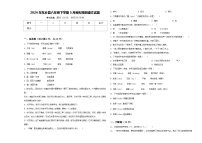 2024年东乡县六年级下学期5月模拟预测语文试题含答案