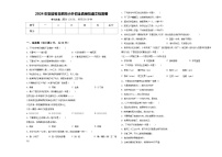 2024年安徽省合肥市小升初全真模拟语文检测卷含答案