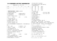 2024年安顺市西秀区六年级下学期5月模拟预测语文试题含答案