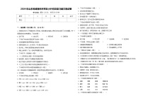 2024年山东省威海市环翠区小升初总复习语文测试卷含答案