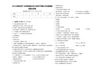 2024年四川省广元市苍溪县片区六年级下学期小升初真题精选语文试卷含答案