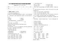 2024年四川省泸州市合江县小升初总复习语文测试卷含答案