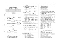 广东省揭阳市惠来县京陇学校2023-2024学年五年级下学期3月月考语文试题