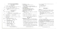 安徽省合肥长丰县2022-2023学年六年级下学期期末抽测语文试卷