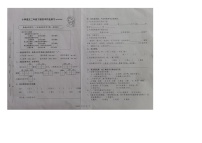 福建省龙岩市武平县2022-2023学年二年级下学期期末样本作业语文练习