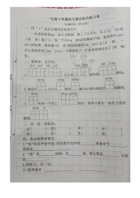 福建省莆田市涵江区2022-2023学年一年级下学期期末质检语文试卷