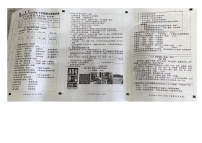 福建省莆田市涵江区2022-2023学年四年级下学期期末质检语文试卷