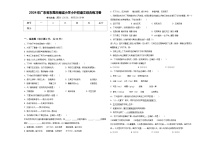 2024年广东省东莞市南城小学小升初语文综合练习卷含答案