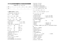 2024年山东省菏泽外国语学校小升初总复习语文精选精练含答案