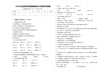 2024年山东省青岛市西海岸新区小升初语文检测卷含答案