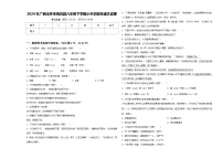 2024年广西玉林市博白县六年级下学期小升初招生语文试卷含答案