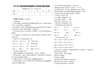 2024年广西壮族百色市德保县小升初总复习语文测试题含答案