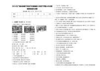 2024年广西壮族南宁市邕宁区蒲庙镇六年级下学期小升初真题精选语文试卷含答案