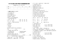 2024年江油市六年级下学期小升初真题精选语文试卷含答案