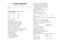 2024年开封市小升初素养语文检测卷含答案