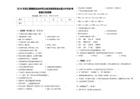 2024年怒江傈僳族自治州贡山独龙族怒族自治县小升初必考题语文检测卷含答案