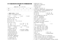 2024年湖北省武汉市江汉区北湖小学小升初易错点语文检测卷含答案