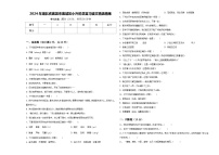 2024年湖北省襄樊市襄城区小升初总复习语文精选精练含答案