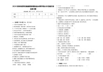 2024年贵州省黔东南南苗族侗族自治州黄平县小升初语文综合练习卷含答案