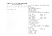 中方县2023-2024学年六年级下学期小升初招生语文试卷含答案