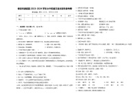 保定市满城县2023-2024学年小升初语文自主招生备考卷含答案