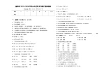 南安市2023-2024学年小升初总复习语文精选精练含答案