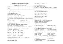 宝应县2024届小升初语文综合练习卷含答案