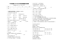 广州市花都区2024年小升初常考易错语文检测卷含答案