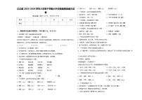 江口县2023-2024学年六年级下学期小升初真题精选语文试卷含答案