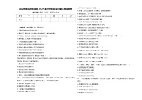 河北省唐山市丰润区2024届小升初总复习语文精选精练含答案