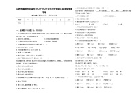 江西省宜春市丰城市2023-2024学年小升初语文自主招生备考卷含答案