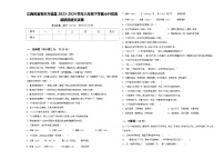 江西省宜春市万载县2023-2024学年六年级下学期小升初真题精选语文试卷含答案