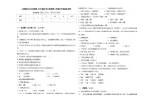 江西省九江市永修县2024届小学六年级第二学期小升初语文试卷含答案