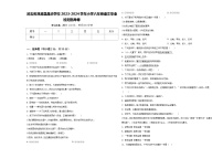 河北省涞源县晶华学校2023-2024学年小学六年级语文毕业检测指导卷含答案